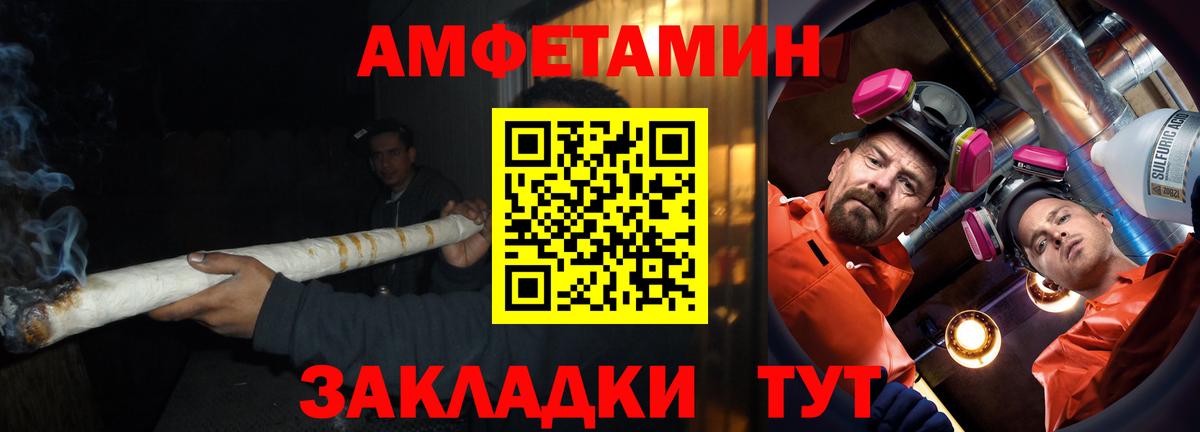Amphetamine Premium  Amphetamine  Новодвинск  Вход с VPN 