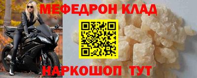 спиды Татарск