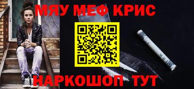 спиды Татарск