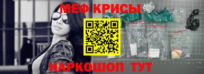 спиды Татарск