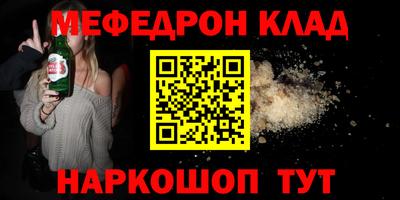 спиды Татарск