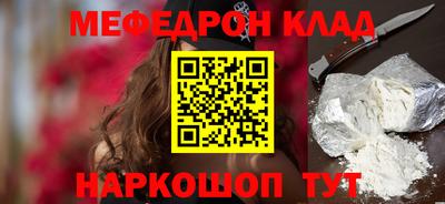спиды Татарск