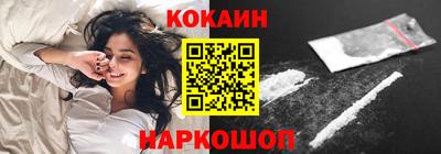 кокаин VHQ Тара