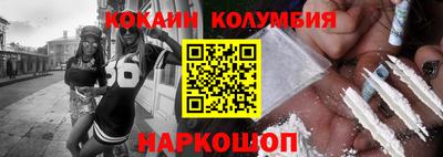 спиды Татарск