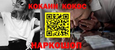 кокаин VHQ Тара