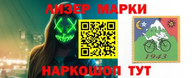 спиды Татарск