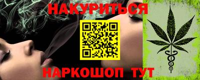 спиды Татарск