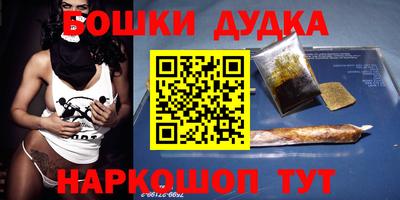 спиды Татарск