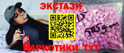 эйфоретик Тверь
