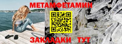 спиды Татарск