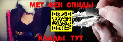 спиды Татарск