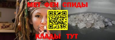 спиды Татарск