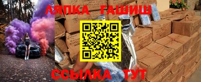 спиды Татарск