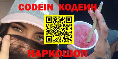 спиды Татарск