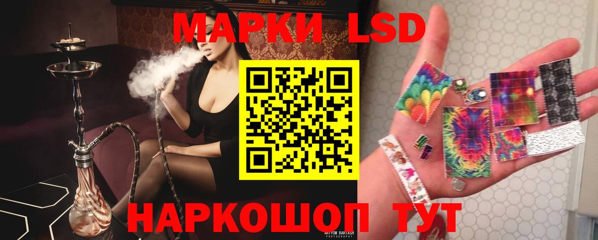 ЛСД экстази ecstasy  Лсд 25 экстази  omg ссылки  Вход с VPN  Лсд 25 экстази кислота  Новодвинск 
