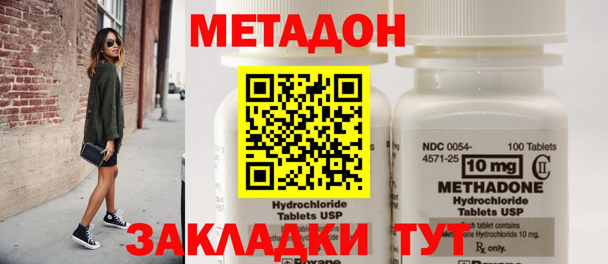 Экстази  Вход с VPN  Новодвинск  Канабис  Канабис  Меф МЯУ МЯУ кристаллы  Вейп ТГК 