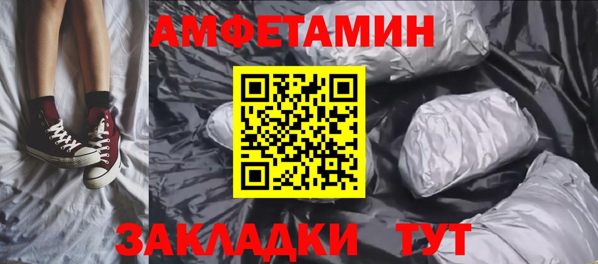 Метамфетамин Декстрометамфетамин 99.9% Новодвинск