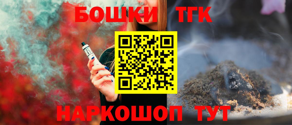 Бошки Шишки SATIVA & INDICA  Бошки марихуана AK-47  Новодвинск  Вход с VPN  Бошки Шишки тримм 