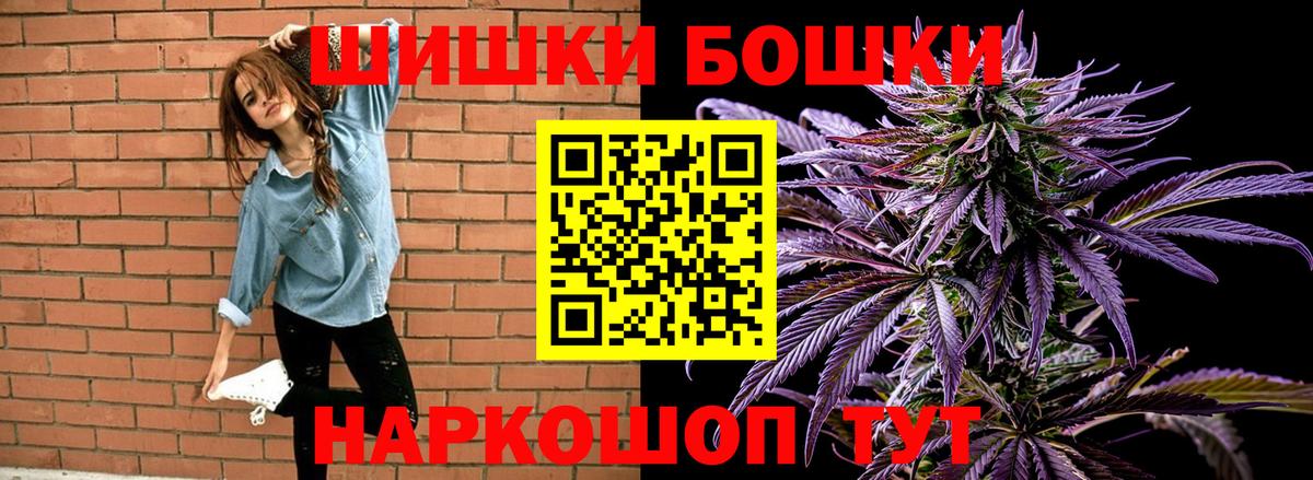 Бутират Новодвинск